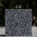 中卫 芝麻黑光面
