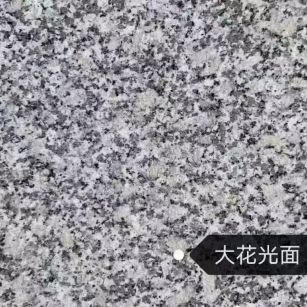 中卫 芙蓉白（芝麻白大花）光面