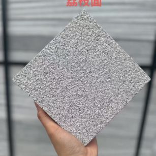 中卫 芝麻灰荔枝面