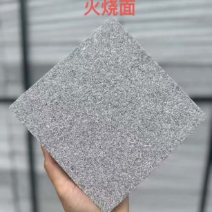 中卫 芝麻灰火烧面