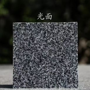 中卫 芝麻黑光面