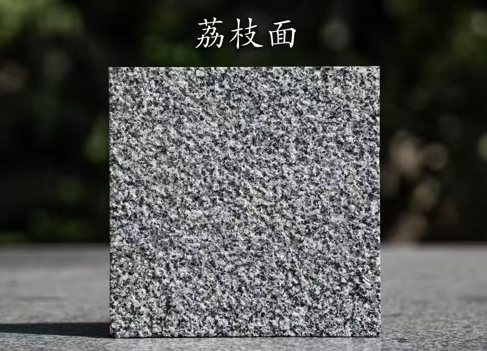 中卫 芝麻黑荔枝面
