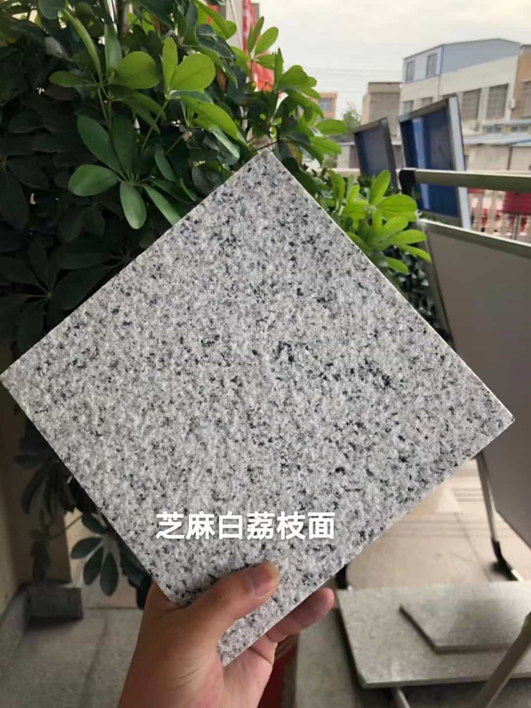 中卫 芝麻白荔枝面干挂
