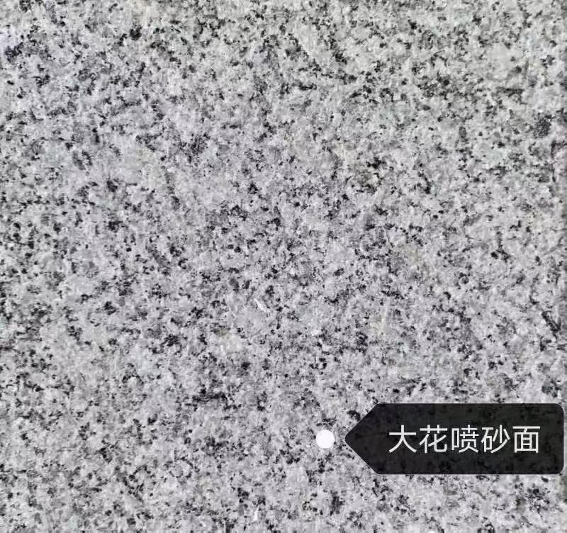 中卫 芙蓉白（芝麻白大花）荔枝面