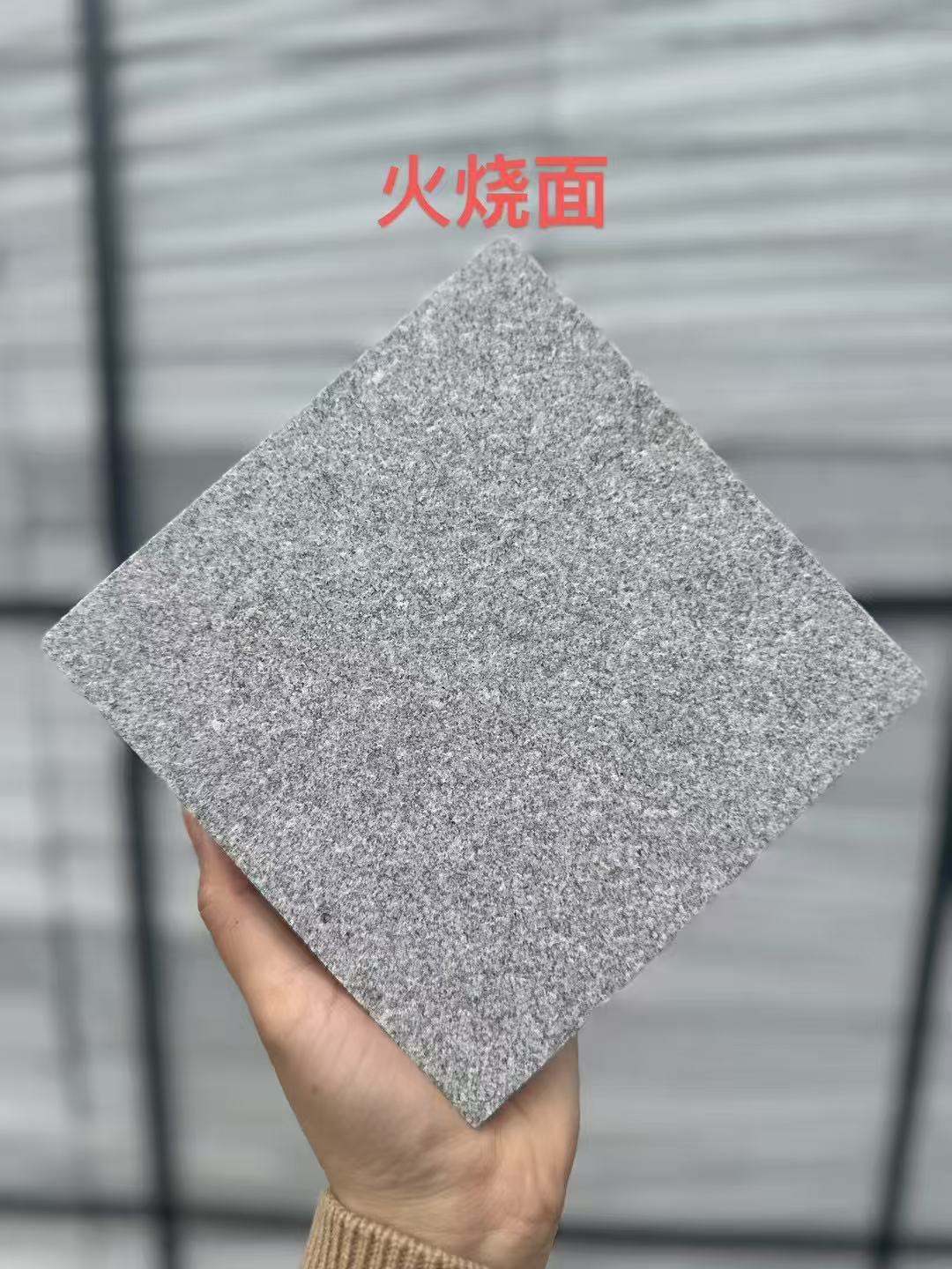 中卫 芝麻灰火烧面